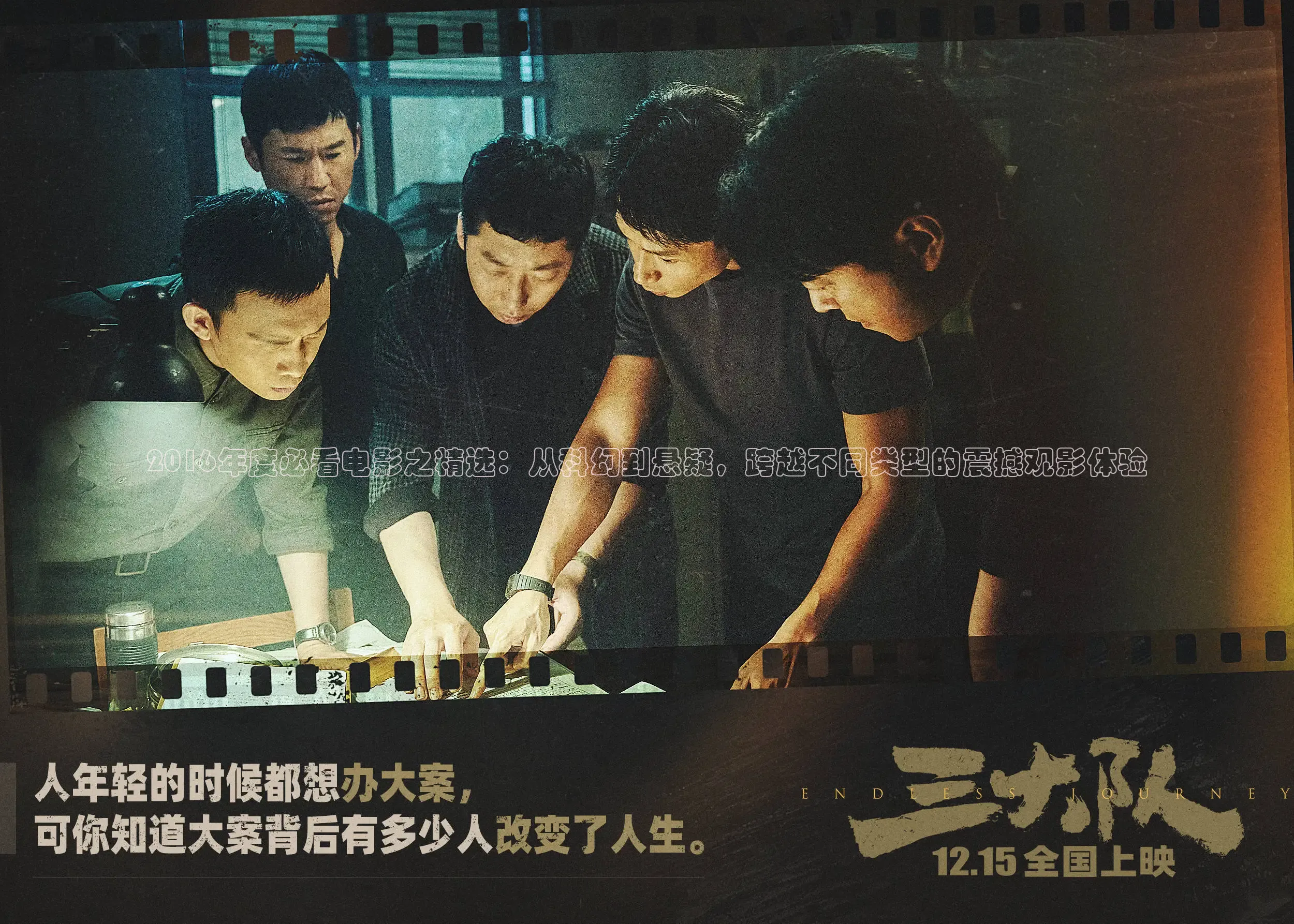 2016年度必看电影之精选：从科幻到悬疑，跨越不同类型的震撼观影体验