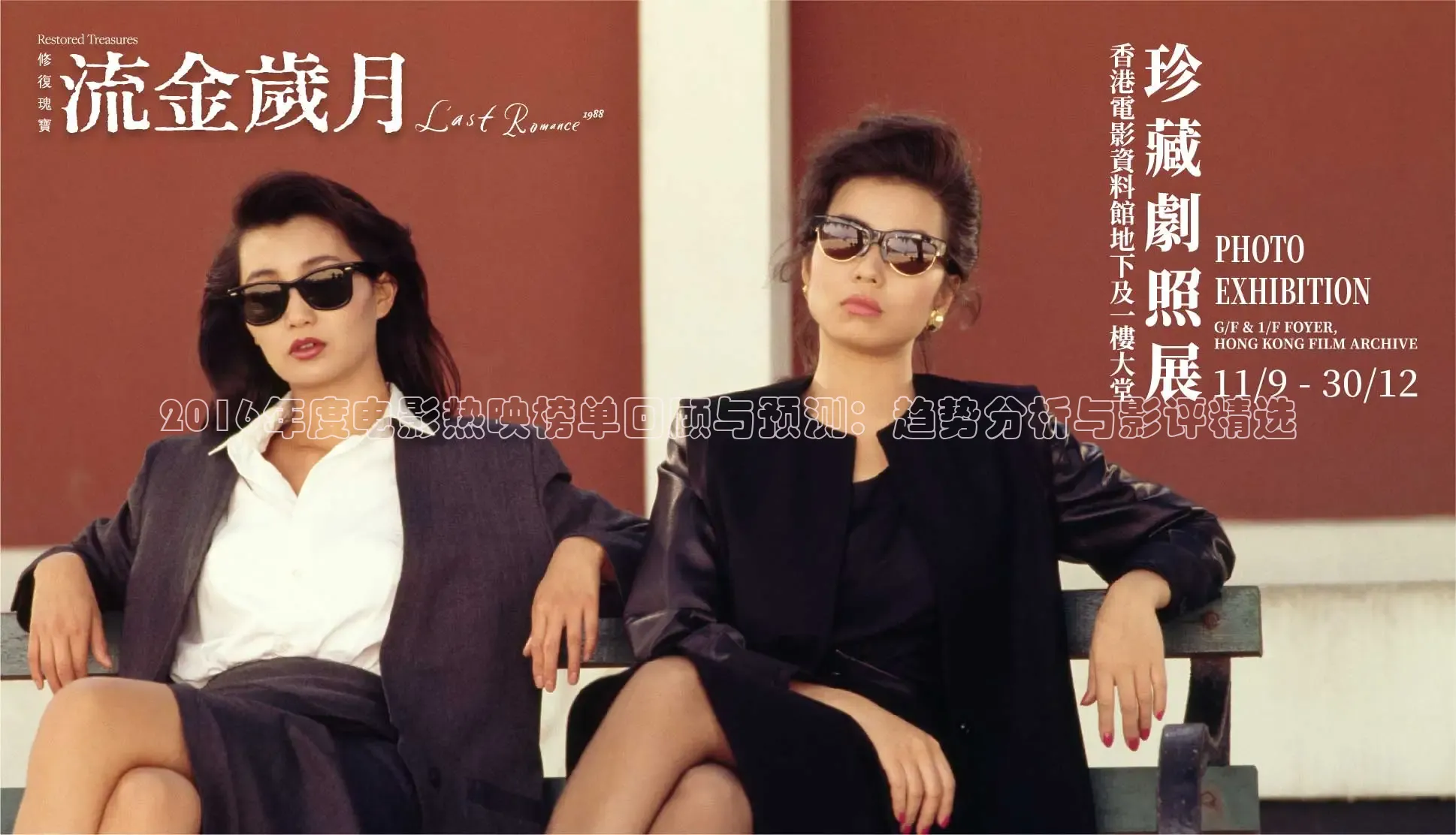 被窝影院在线观看电视剧