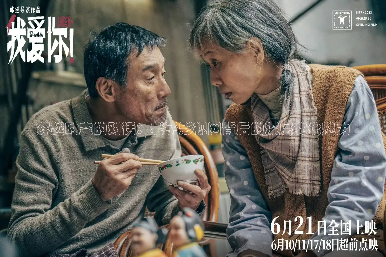 被窝网电影在线观看电视剧高清免费